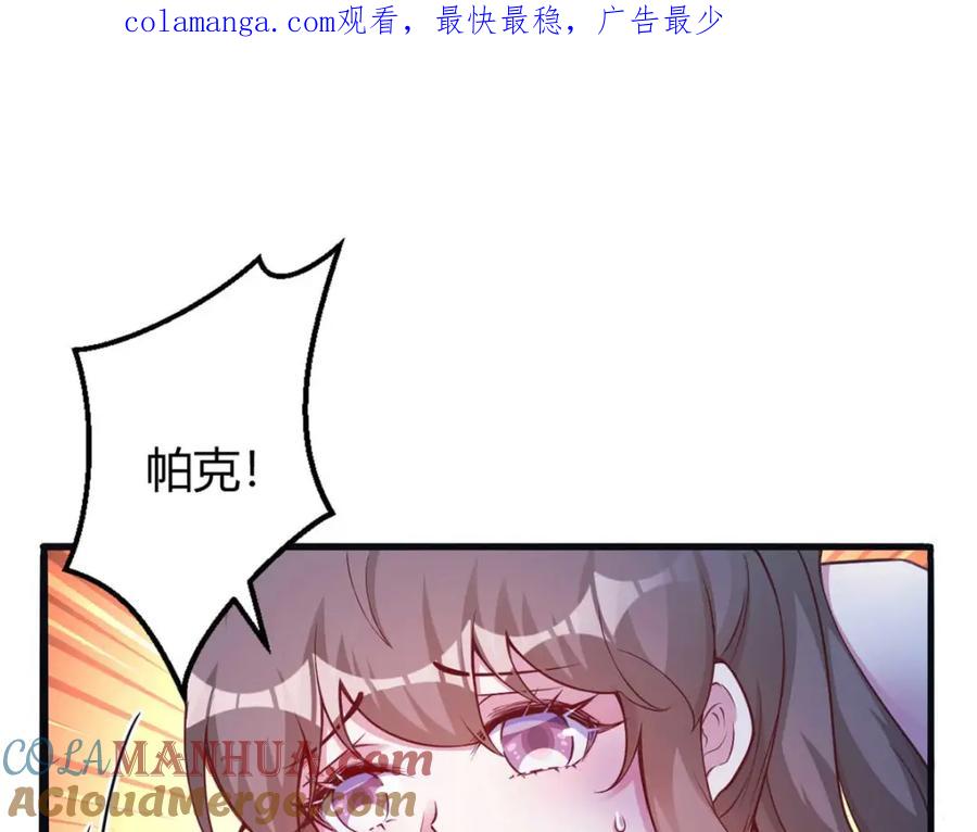 517-白箐箐的异世界冒险-白箐箐1（第1张）
