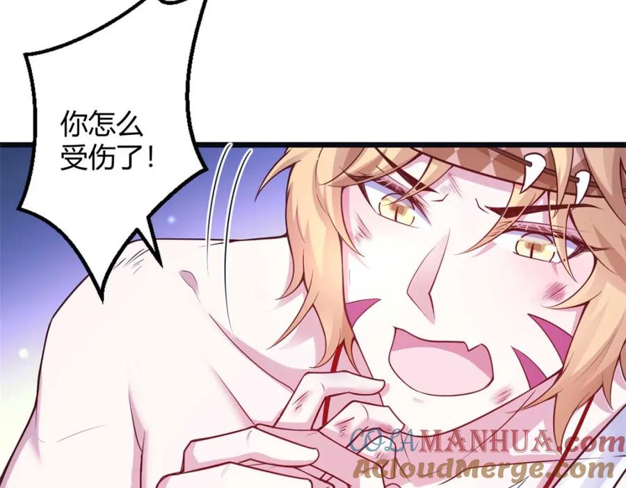 517-白箐箐的异世界冒险-白箐箐1（第17张）