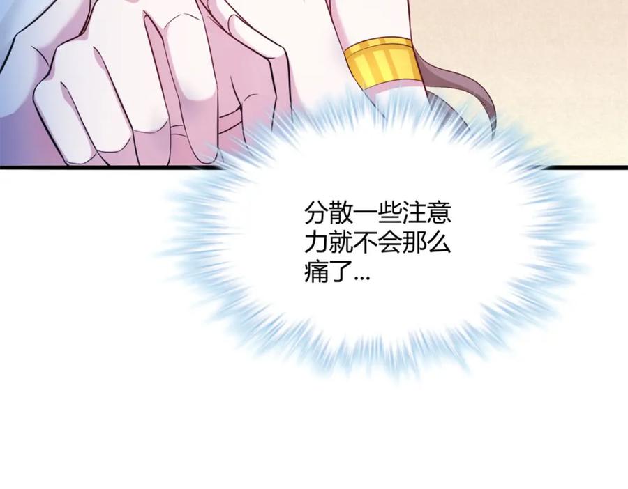 518-白箐箐的异世界冒险-白箐箐1（第10张）