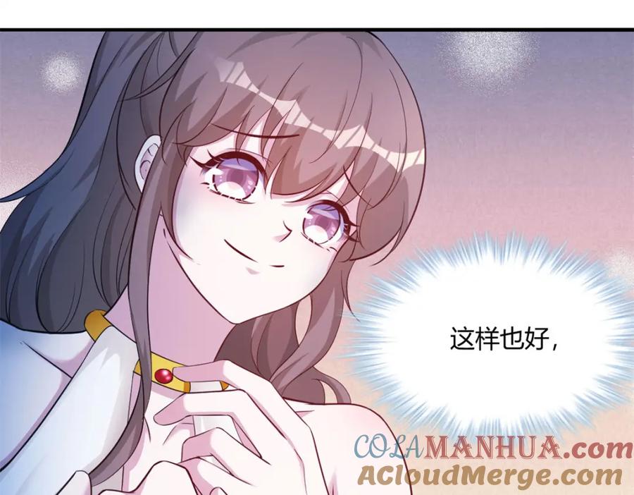 518-白箐箐的异世界冒险-白箐箐1（第9张）