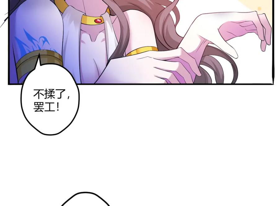 518-白箐箐的异世界冒险-白箐箐1（第2张）