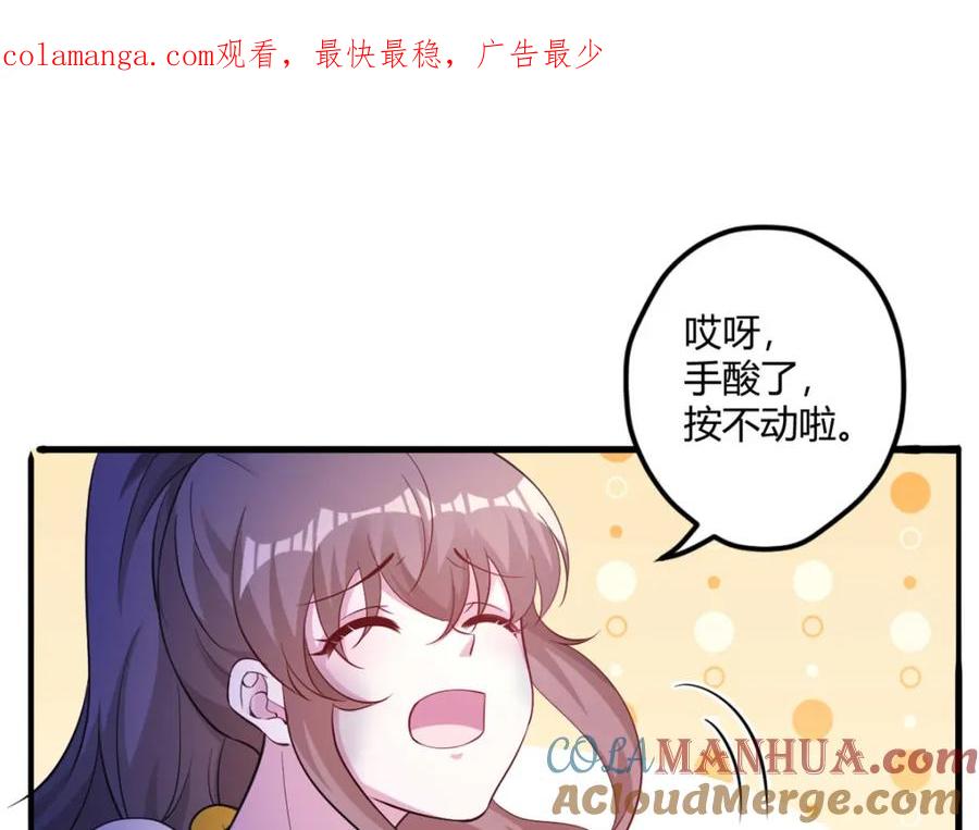 518-白箐箐的异世界冒险-白箐箐1（第1张）