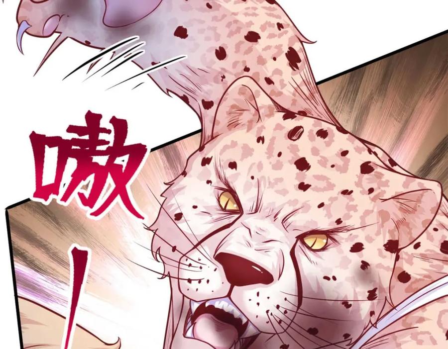 519-白箐箐的异世界冒险-白箐箐1（第22张）