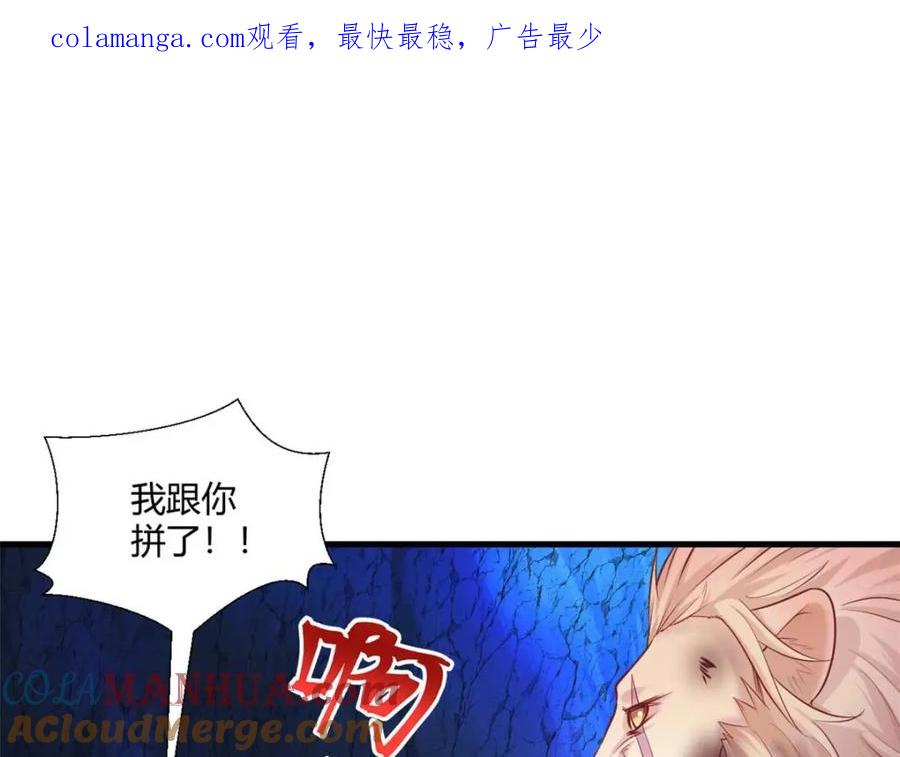 519-白箐箐的异世界冒险-白箐箐1（第1张）