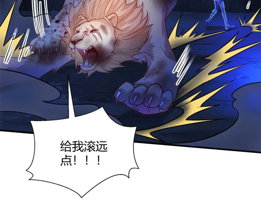 519-白箐箐的异世界冒险-白箐箐1（第26张）