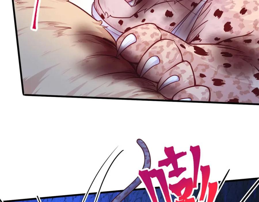 519-白箐箐的异世界冒险-白箐箐1（第23张）