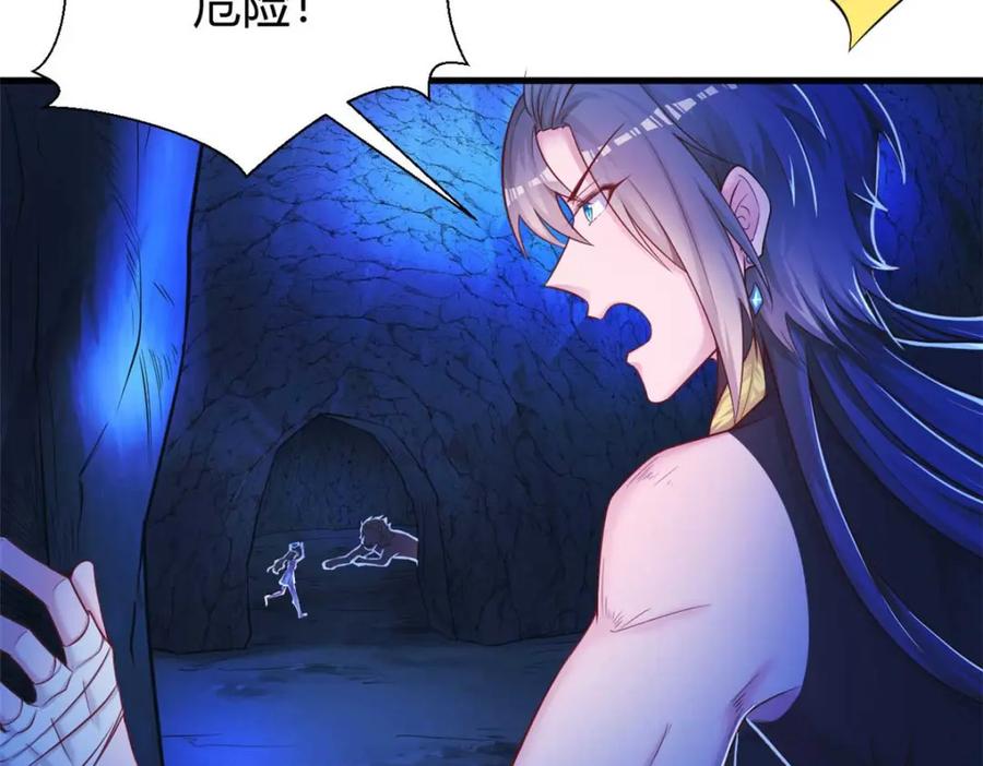 519-白箐箐的异世界冒险-白箐箐1（第19张）