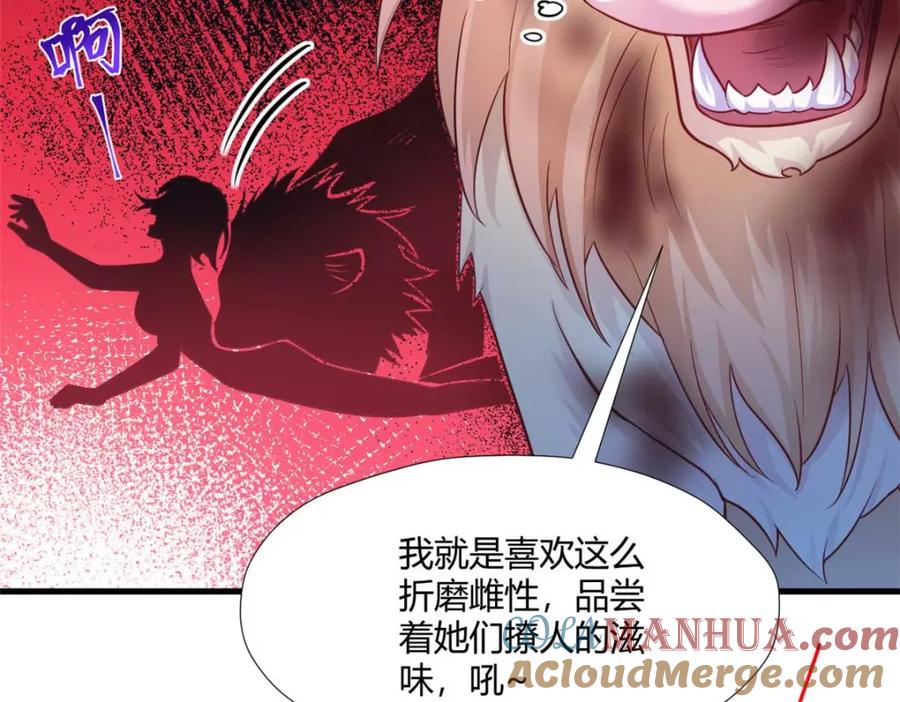519-白箐箐的异世界冒险-白箐箐1（第13张）