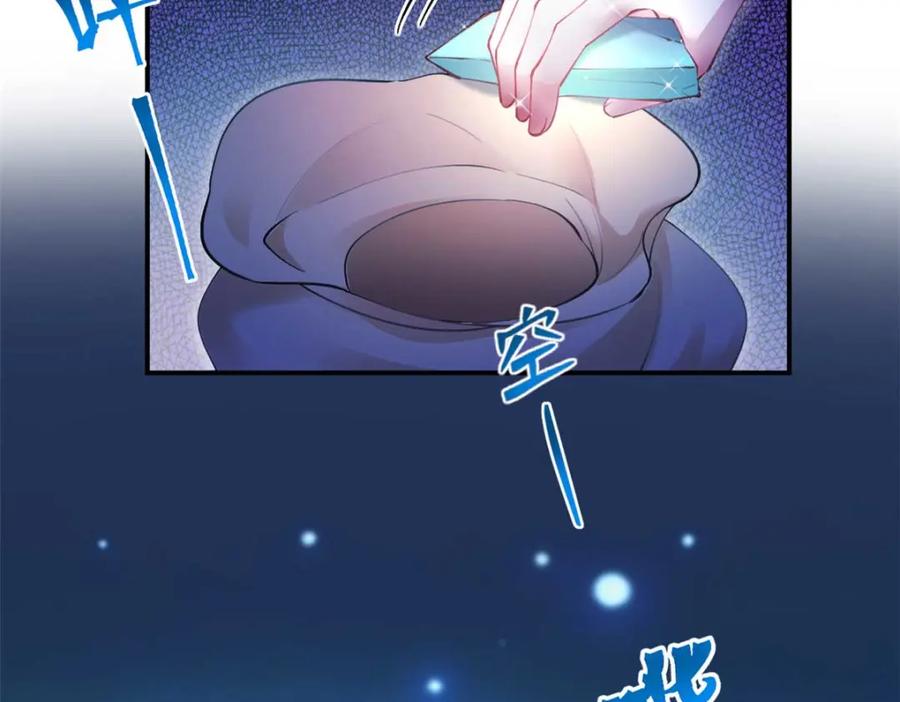 520-白箐箐的异世界冒险-白箐箐1（第69张）