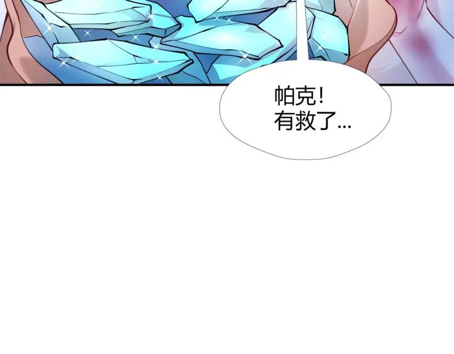 520-白箐箐的异世界冒险-白箐箐1（第47张）