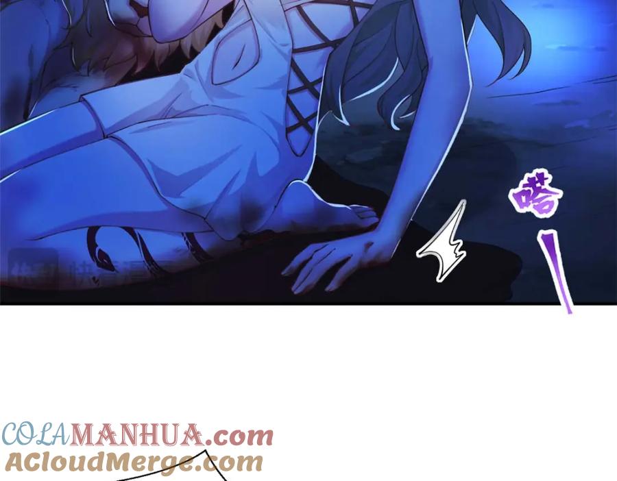 520-白箐箐的异世界冒险-白箐箐1（第13张）