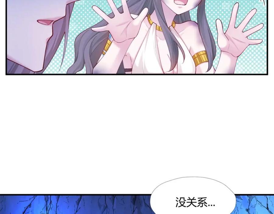 520-白箐箐的异世界冒险-白箐箐1（第2张）