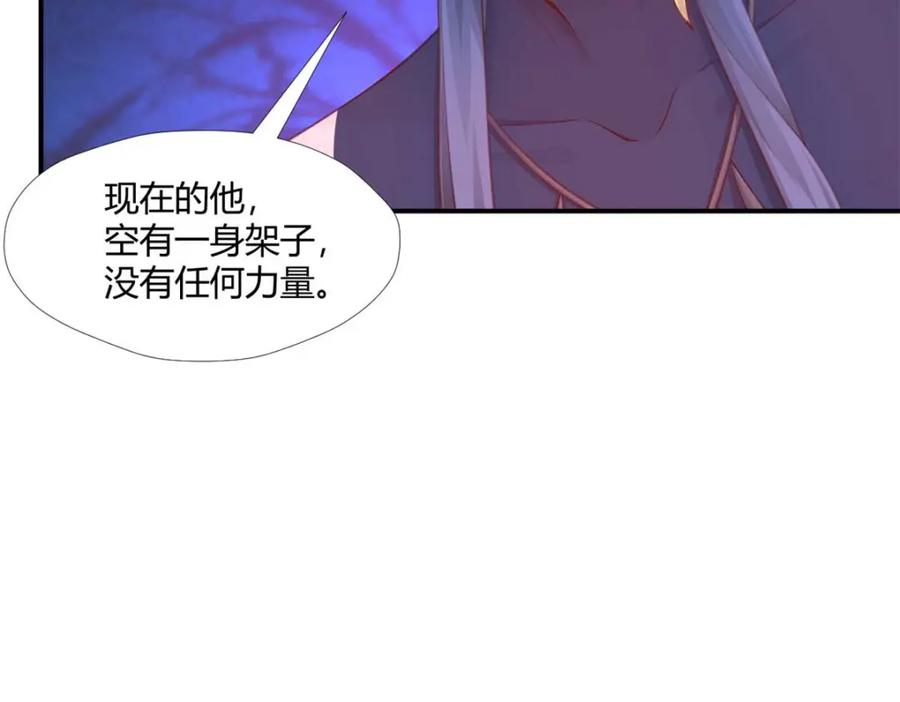 520-白箐箐的异世界冒险-白箐箐1（第10张）