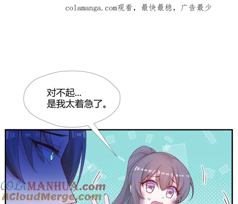 520-白箐箐的异世界冒险-白箐箐1（第1张）