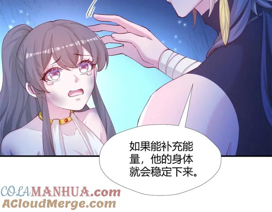 520-白箐箐的异世界冒险-白箐箐1（第29张）