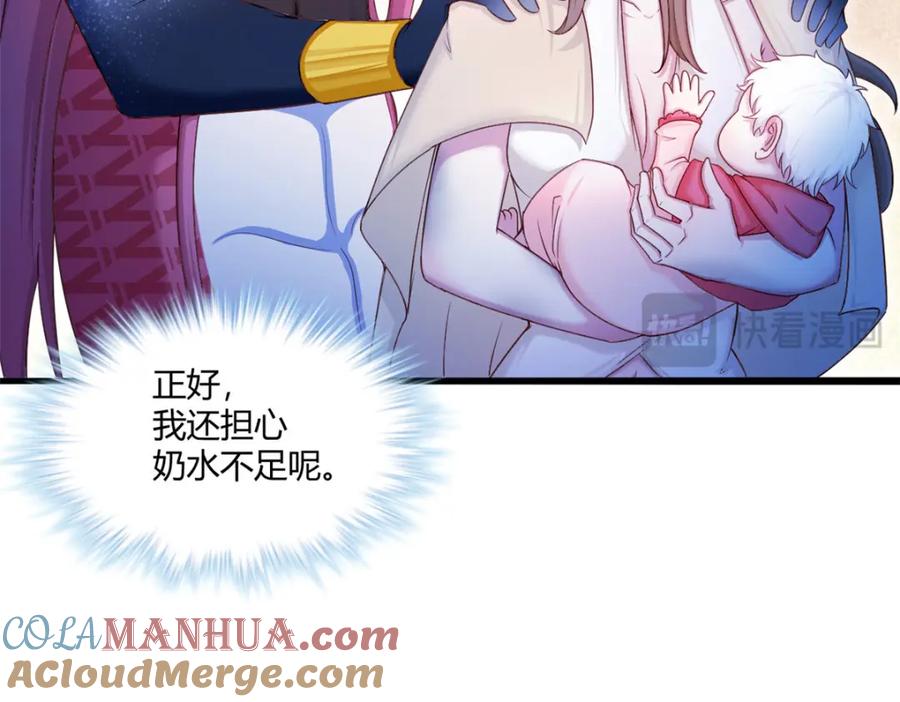 521-白箐箐的异世界冒险-白箐箐1（第17张）
