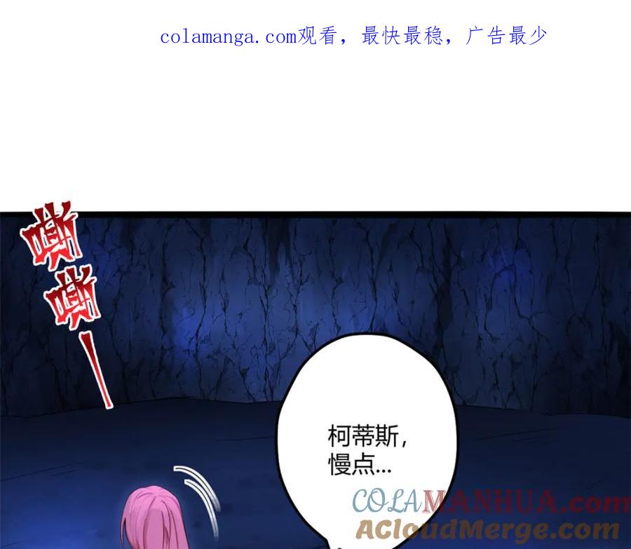 521-白箐箐的异世界冒险-白箐箐1（第1张）