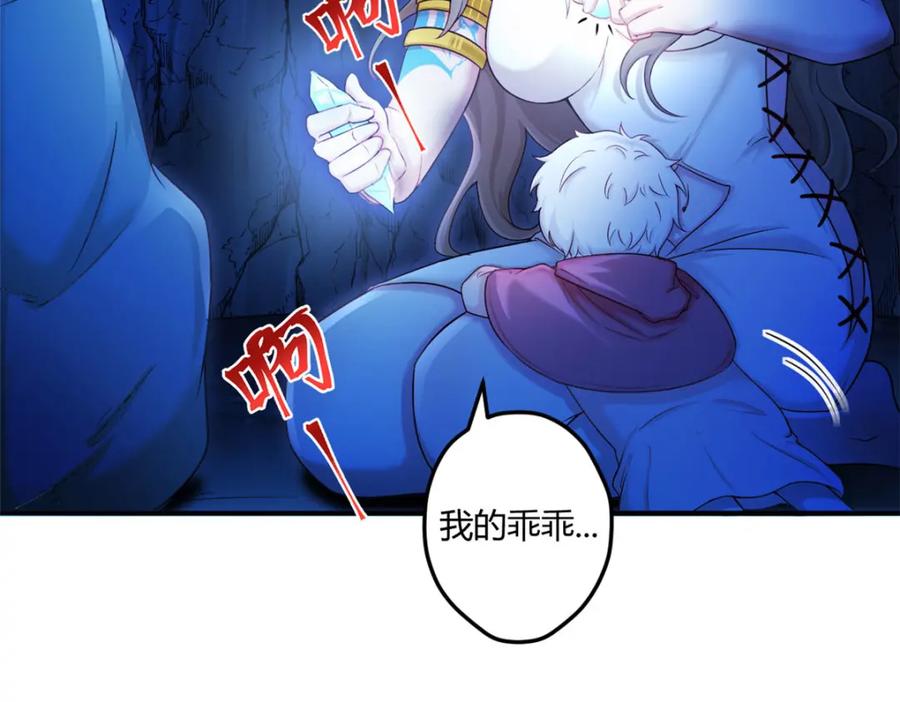 521-白箐箐的异世界冒险-白箐箐1（第8张）