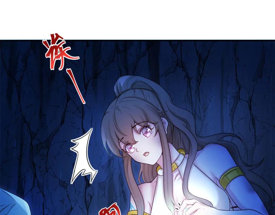 521-白箐箐的异世界冒险-白箐箐1（第7张）