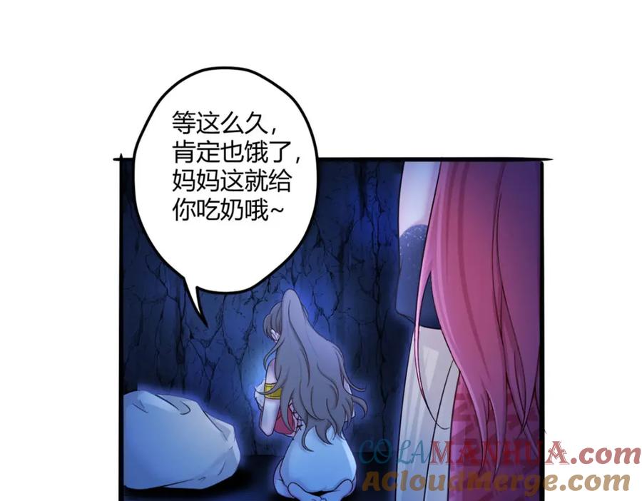 521-白箐箐的异世界冒险-白箐箐1（第13张）