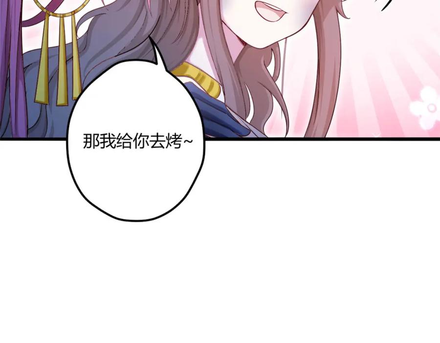 521-白箐箐的异世界冒险-白箐箐1（第20张）