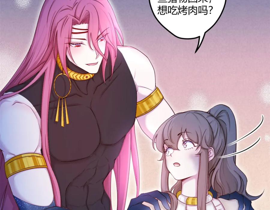 521-白箐箐的异世界冒险-白箐箐1（第16张）