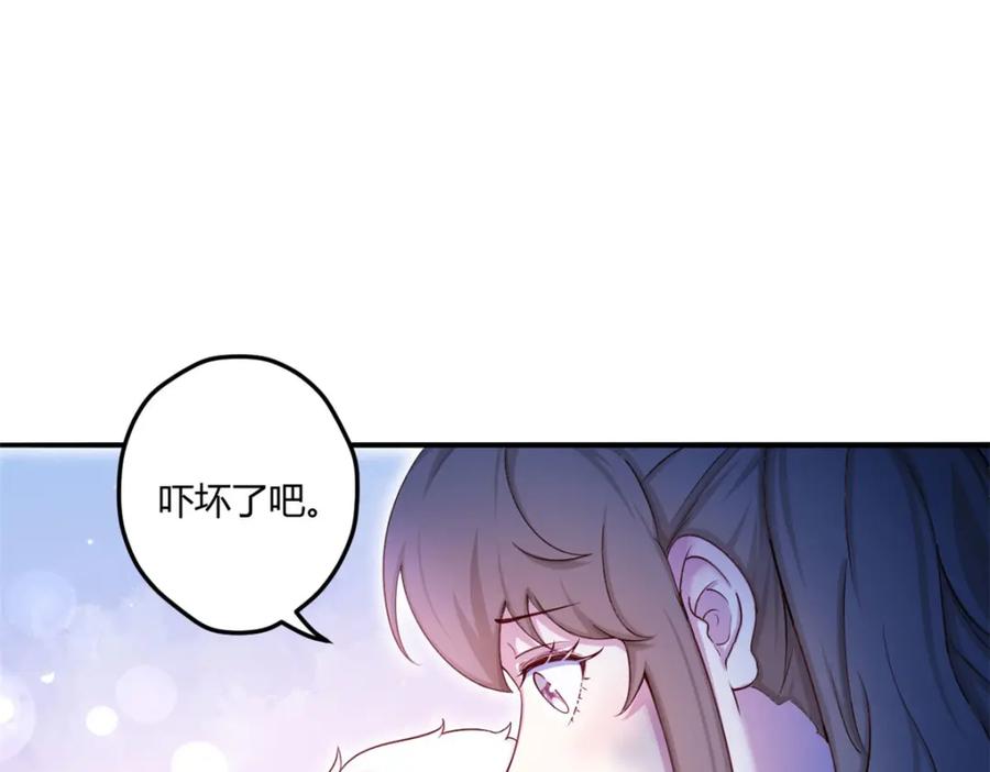 521-白箐箐的异世界冒险-白箐箐1（第10张）