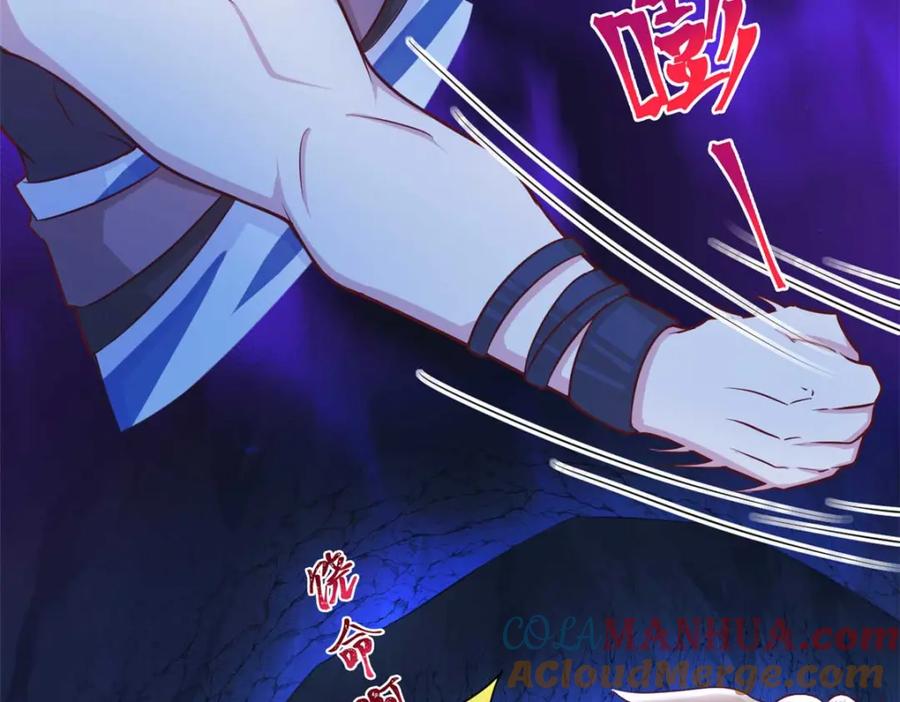 522-白箐箐的异世界冒险-白箐箐1（第13张）