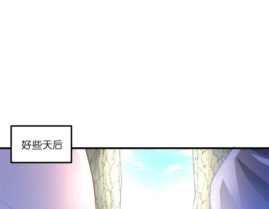 522-白箐箐的异世界冒险-白箐箐1（第16张）