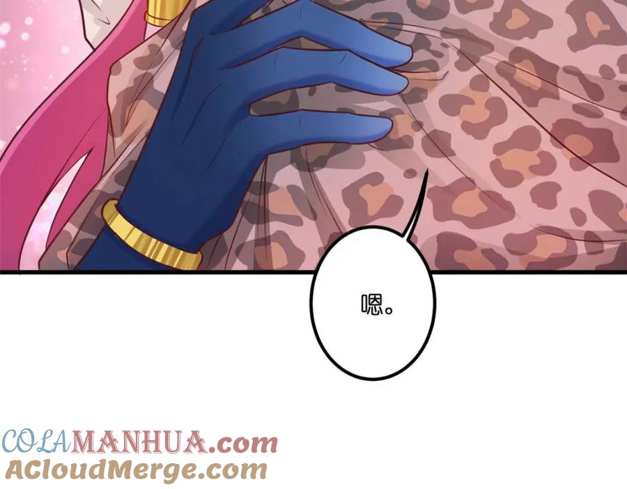 522-白箐箐的异世界冒险-白箐箐1（第29张）