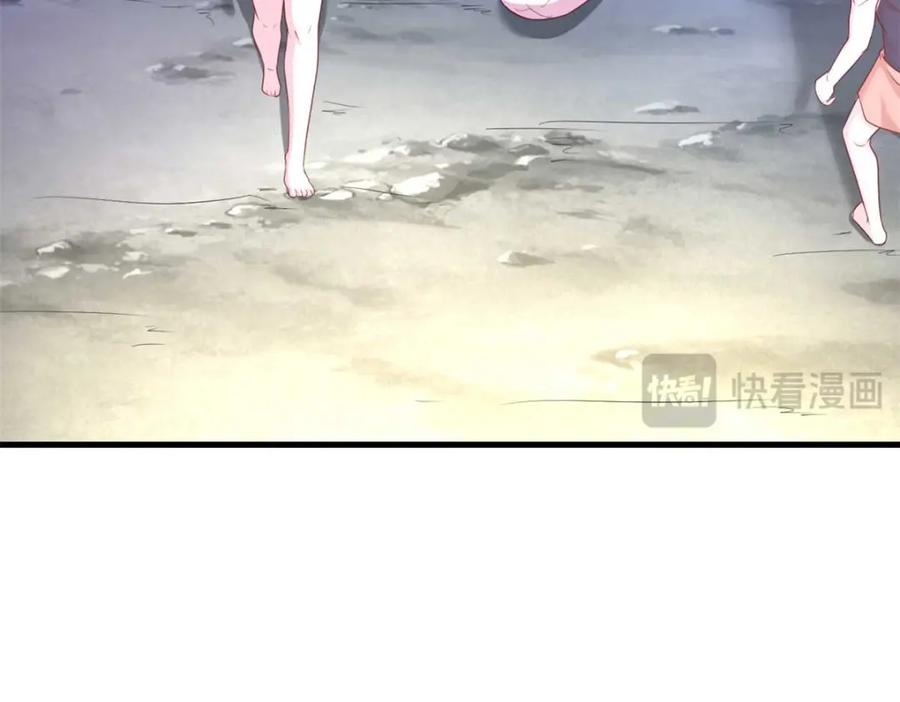 522-白箐箐的异世界冒险-白箐箐1（第20张）