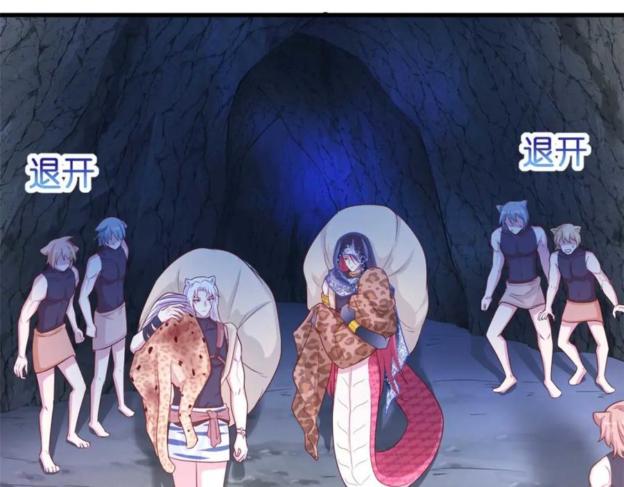 522-白箐箐的异世界冒险-白箐箐1（第19张）