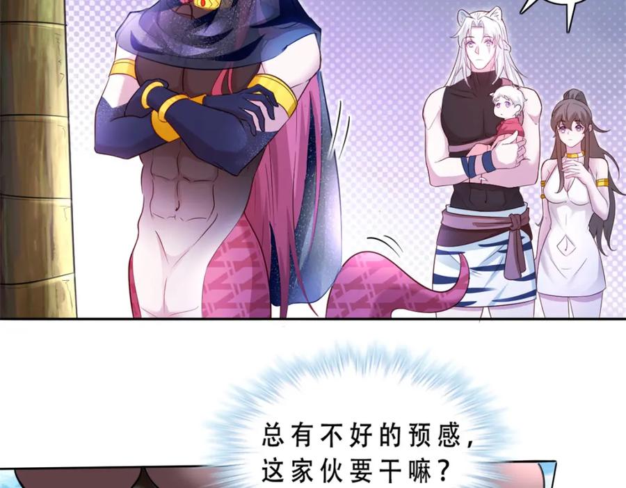 523-白箐箐的异世界冒险-白箐箐1（第30张）