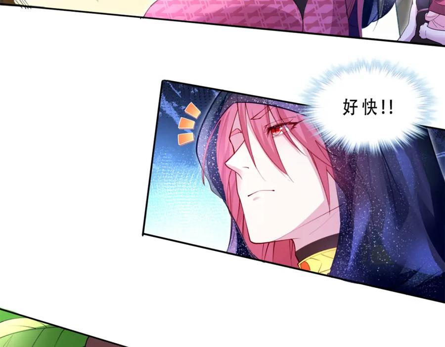 523-白箐箐的异世界冒险-白箐箐1（第21张）