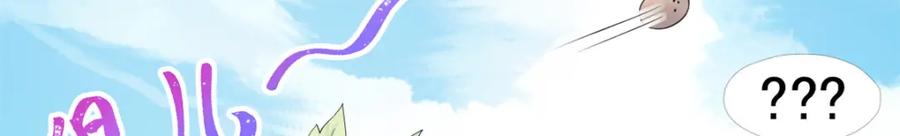 523-白箐箐的异世界冒险-白箐箐1（第38张）