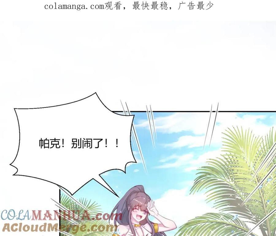 524-白箐箐的异世界冒险-白箐箐1（第1张）