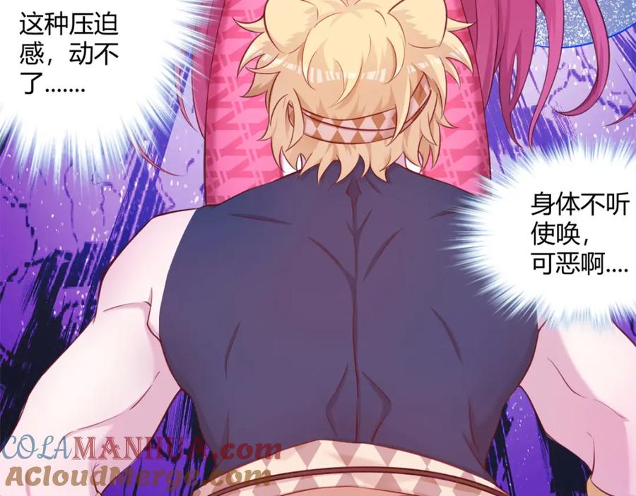 524-白箐箐的异世界冒险-白箐箐1（第21张）