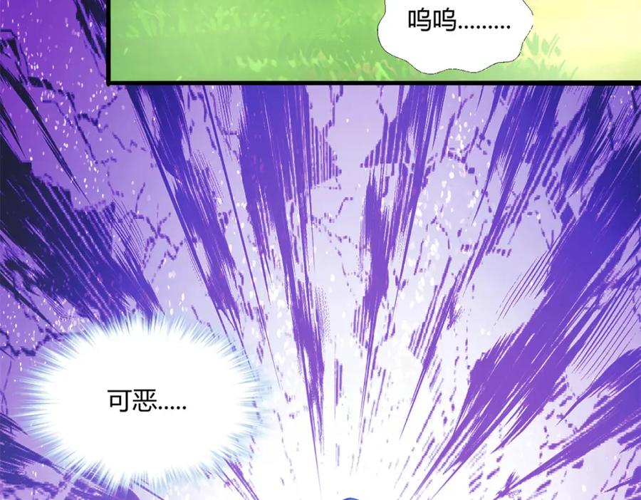 524-白箐箐的异世界冒险-白箐箐1（第18张）