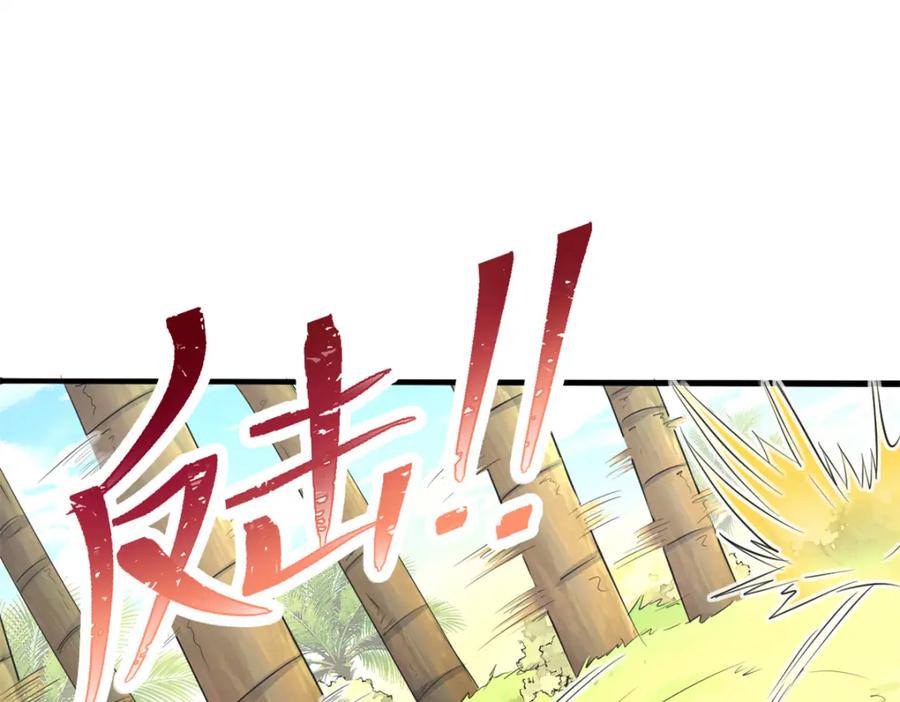524-白箐箐的异世界冒险-白箐箐1（第26张）