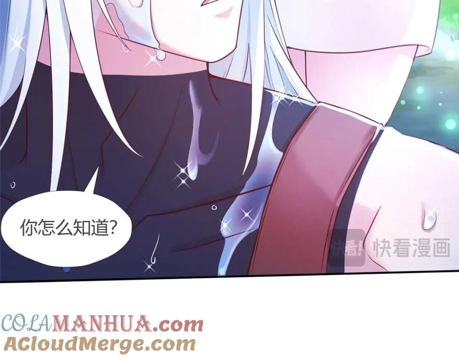 525-白箐箐的异世界冒险-白箐箐1（第23张）