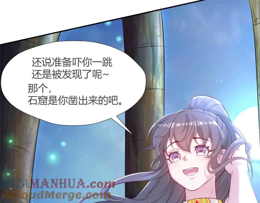 525-白箐箐的异世界冒险-白箐箐1（第20张）