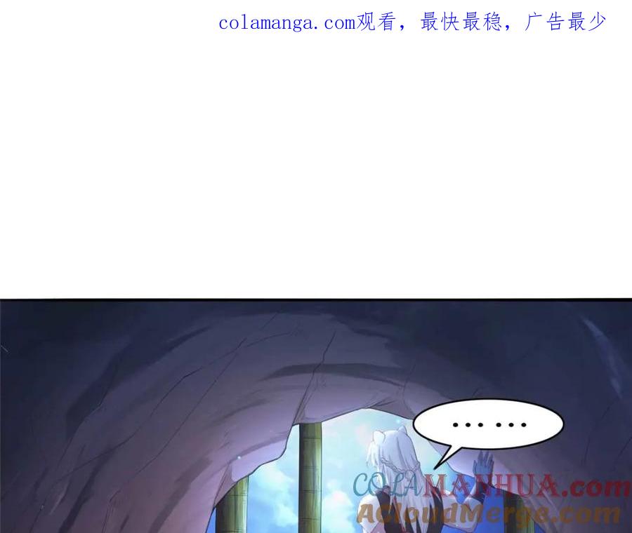 525-白箐箐的异世界冒险-白箐箐1（第1张）