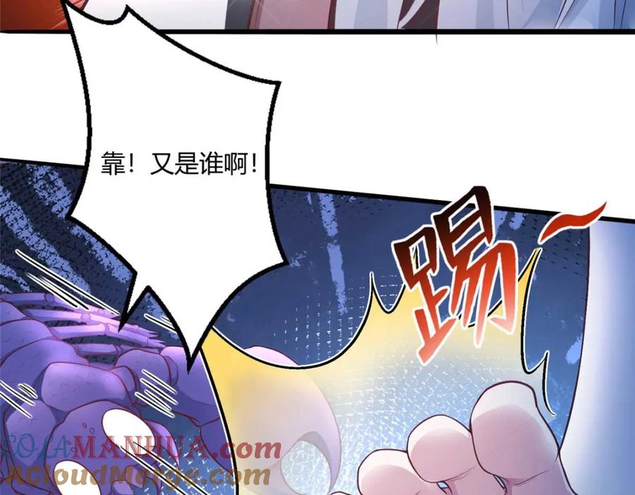 525-白箐箐的异世界冒险-白箐箐1（第11张）