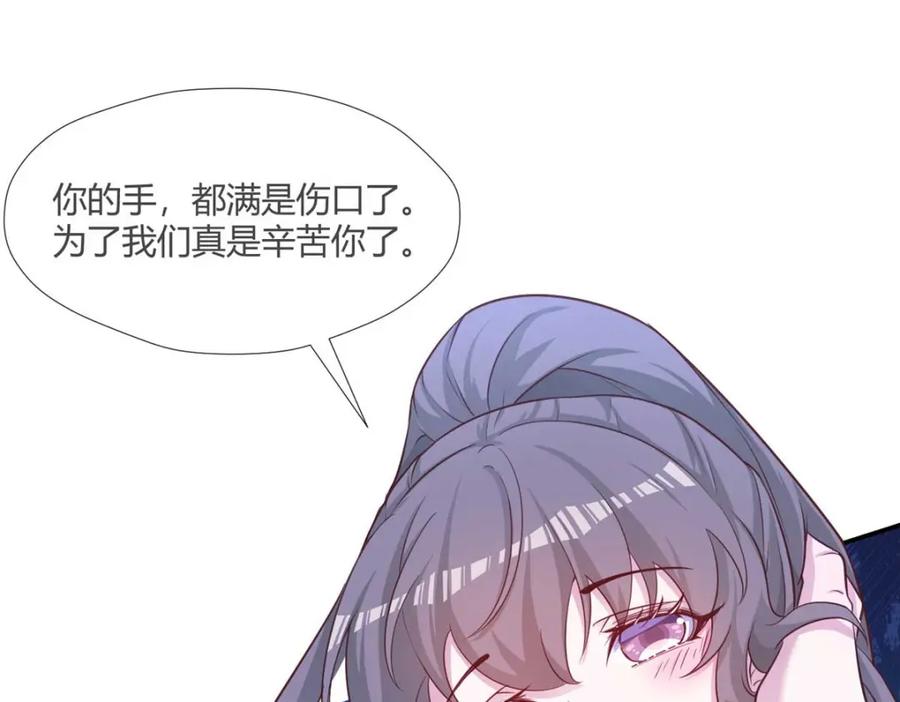 525-白箐箐的异世界冒险-白箐箐1（第27张）