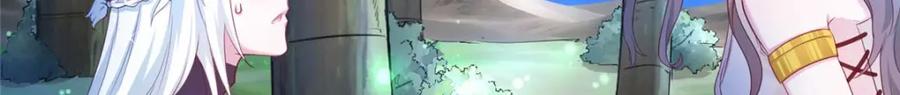 525-白箐箐的异世界冒险-白箐箐1（第25张）
