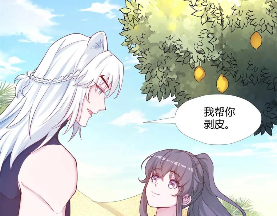526-白箐箐的异世界冒险-白箐箐1（第7张）