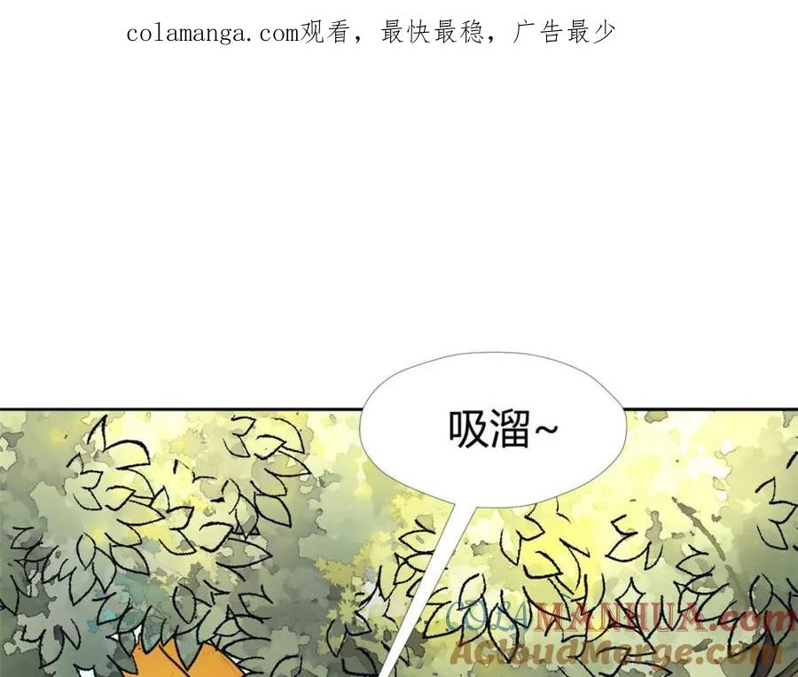 526-白箐箐的异世界冒险-白箐箐1（第1张）