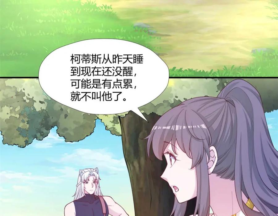 527-白箐箐的异世界冒险-白箐箐1（第4张）