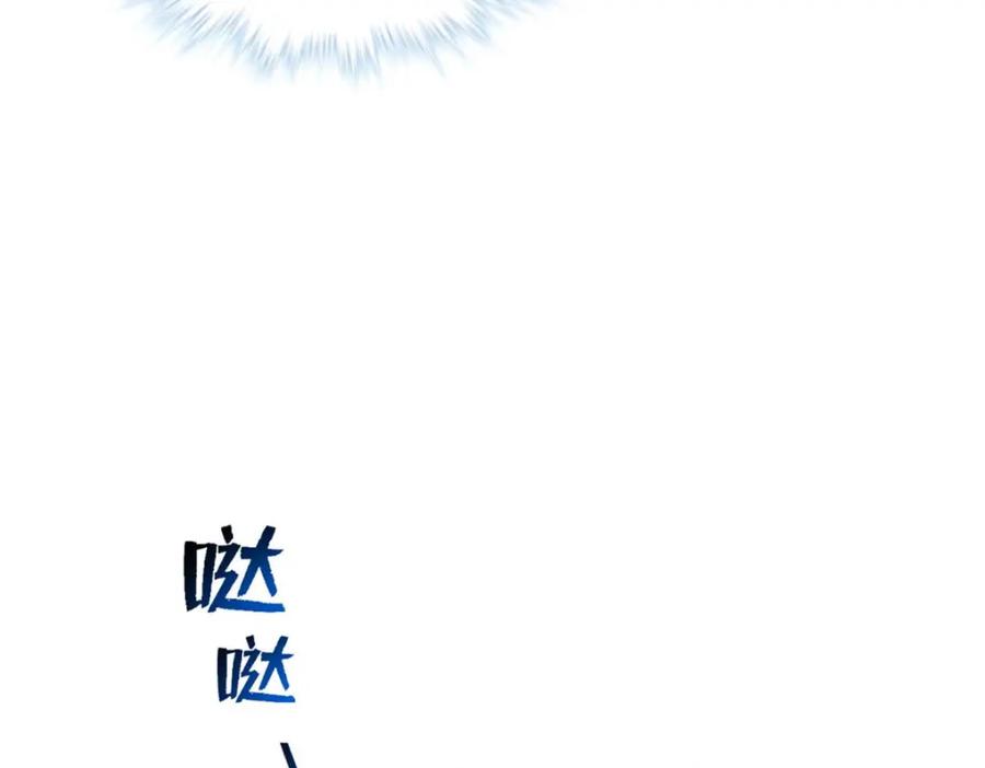 527-白箐箐的异世界冒险-白箐箐1（第32张）
