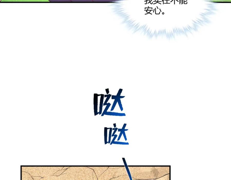 527-白箐箐的异世界冒险-白箐箐1（第11张）